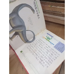 Sách tiếng Hàn 21 1028000