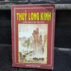 Thủy Long Kinh
