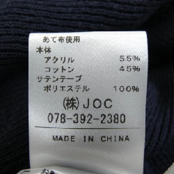 Áo khoác cardigan Chesty - Hàng hiệu Authentic 823623