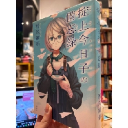 Sách tiếng Nhật 408