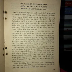 Quảng Nam - Địa lý, lịch sử, nhân vật - Lâm Quang Thự 993301