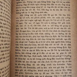 Tiểu thuyết BÒ TÓT,  tác giả: Daniil Granin | 407 trang 705319