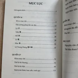 Lịch triều hiến chương loại chí khoa mục chí | phan huy chú 994979