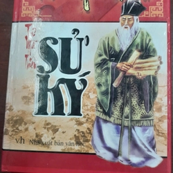 SỬ KÝ - TƯ MÃ THIÊN (Phan Ngọc (dịch)) 263355