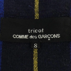 tricot GARCONS áo 641251