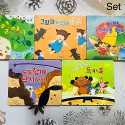 Boardbook tiếng Hàn có file nghe Set 17