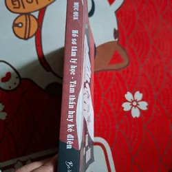 HỒ SƠ TÂM LÝ HỌC, TÂM THẦN HAY KẺ ĐIÊN 655303