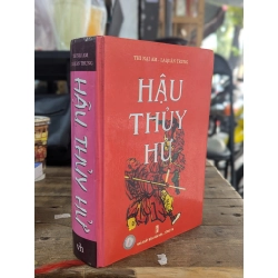 Hậu Thủy Hử - Thi Nại Am, La Quán Trung