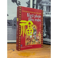 NGŨ PHÚC LÂM MÔN - NGUYỄN HUY CỐ BIÊN SOẠN