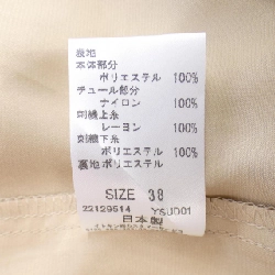 【Mã giảm giá】Chân váy Courreges 655692