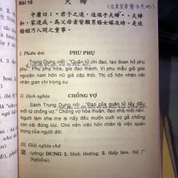 Giáo trình Hán văn - Chu Thiên  1005733