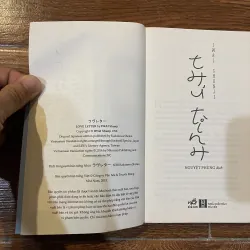 Thư tình - Iwai Shunji (6) 974676