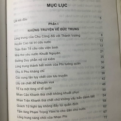 Nho Học Tinh Hoa - Tống Nhất Phu 540387