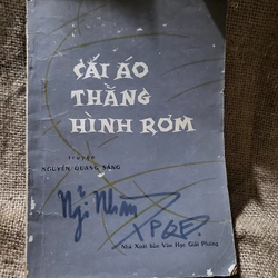 Cái áo thằng hình rơm_ Nguyễn Quang Sáng  355806