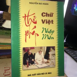 Thư pháp chữ Việt nhập môn - Nguyễn Bá Hoàn