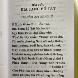 Kinh Địa Tạng Bồ Tát Bổn Nguyện (trọn bộ) - Dịch giả: HT Thích Trí Tịnh 688375