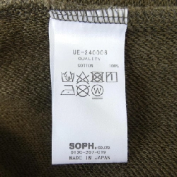 UNIFORM EXPERIMENT UE-240008 Quần - Hàng hiệu Authentic 888310