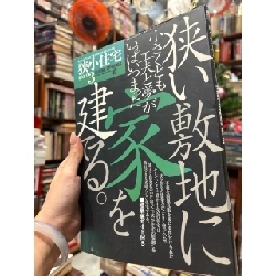 Sách tiếng Nhật 293