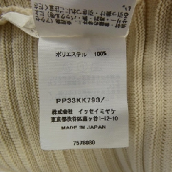 Pleats Please PLEATS PLEASE PP33KK793 Áo 632411