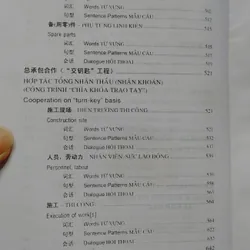 TỪ ĐIỂN NGOẠI THƯƠNG  674030