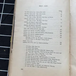 Chỉ nam về bảo tàng quốc gia Việt Nam tại Sài Gòn 570952