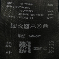 United Tokyo ワンピース - Hàng hiệu Authentic 811657