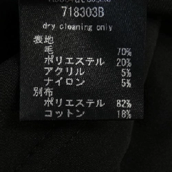 【Mã giảm giá】FORMO Váy 651097