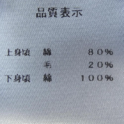 Patou PATOU KN0728047626B Áo thun - Hàng hiệu Chính hãng 815701