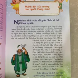 BÍ MẬT NGƯỜI DO THÁI DẠY CON LÀM GIÀU - MORDEGAI NADAV & PHẠM THỊ KIM HOA 596261