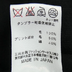 Thời trang Léonard LEONARD FASHION Áo khoác 632233