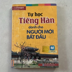 Tự học Tiếng Hàn dành cho người mới bắt đầu
