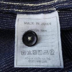 45 RPM Skirt - Hàng hiệu Authentic 811381