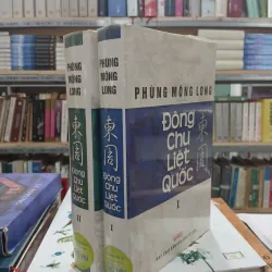 TRỌN BỘ 2 TẬP ĐÔNG CHU LIỆT QUỐC (BÌA CỨNG) - PHÙNG MỘNG LONG (NGUYỄN ĐỖ MỤC DỊCH) 1034311
