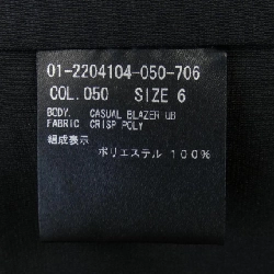 Thương hiệu theory 01-2204104 Áo khoác - Hàng hiệu Authentic 822672