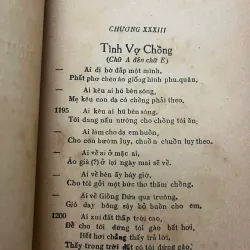 Hương hoa đất nước – Trọng Toàn (trọn bộ 2 tập - nhà xuất bản BỐN PHƯƠNG 1956) 991659