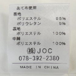 Chesty chân váy 650192