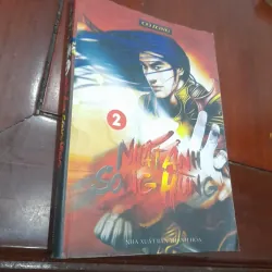 Cổ Long - NHẤT ẢNH SONG HÙNG