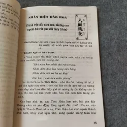 NHỮNG CÂU CHUYỆN VỀ THÀNH NGỮ 719980