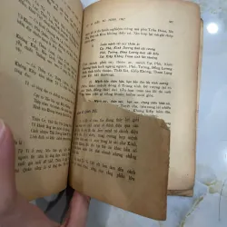 TỬ VI ĐẨU SỔ TOÀN THƯ 278965