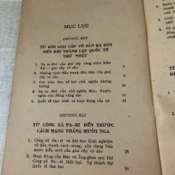 Lịch sử phong trào cộng sản và công nhân quốc tế 969969