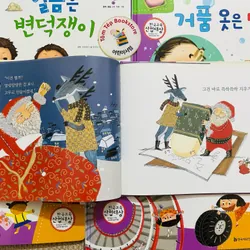 궁금한 개념과학 동화- set 3 물체 물질 (Vật thể- vật chất) 1053474