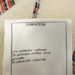 【Khuyến mãi】Áo khoác cardigan CHANEL 638739