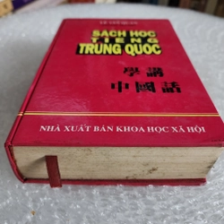 Sách học tiếng Trung Quốc | Lê Văn Quán  507622