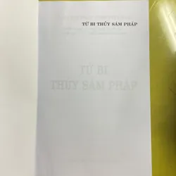 TỪ BI THỦY SÁM PHÁP - Tác giả: Ngộ Đạt Thiền Sư - Việt dịch Thích Huyền Dung 688383