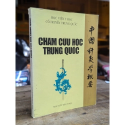 Châm cứu học Trung Quốc