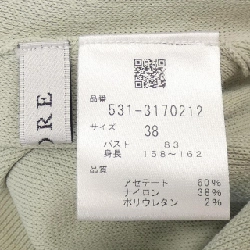 【Mã giảm giá】Áo ADORE 644677