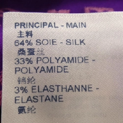 Louis Vuitton LOUIS VUITTON Áo len - Hàng hiệu Chính hãng 827236