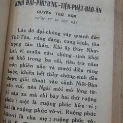 KINH ĐẠI PHƯƠNG TIỆN PHẬT BÁO ÂN 265956