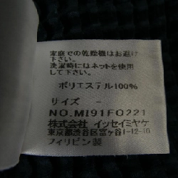 Áo khoác cardigan ISSEY MIYAKE 627247