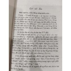 Bài hát Tỳ Bà - Thê Húc hiệu đính và bình chú ( bản sách đóng bìa còn bìa gốc ) 125769